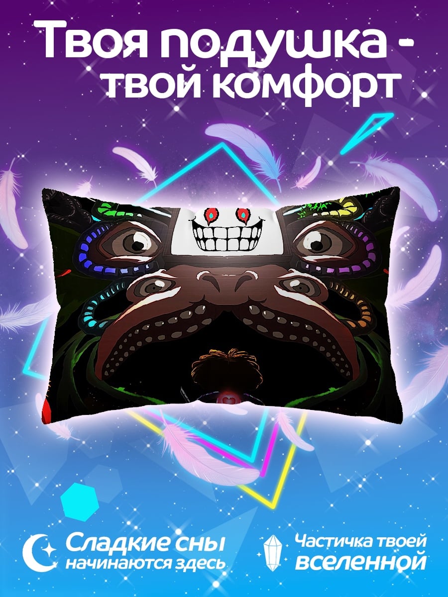 Подушка Монстр из игры