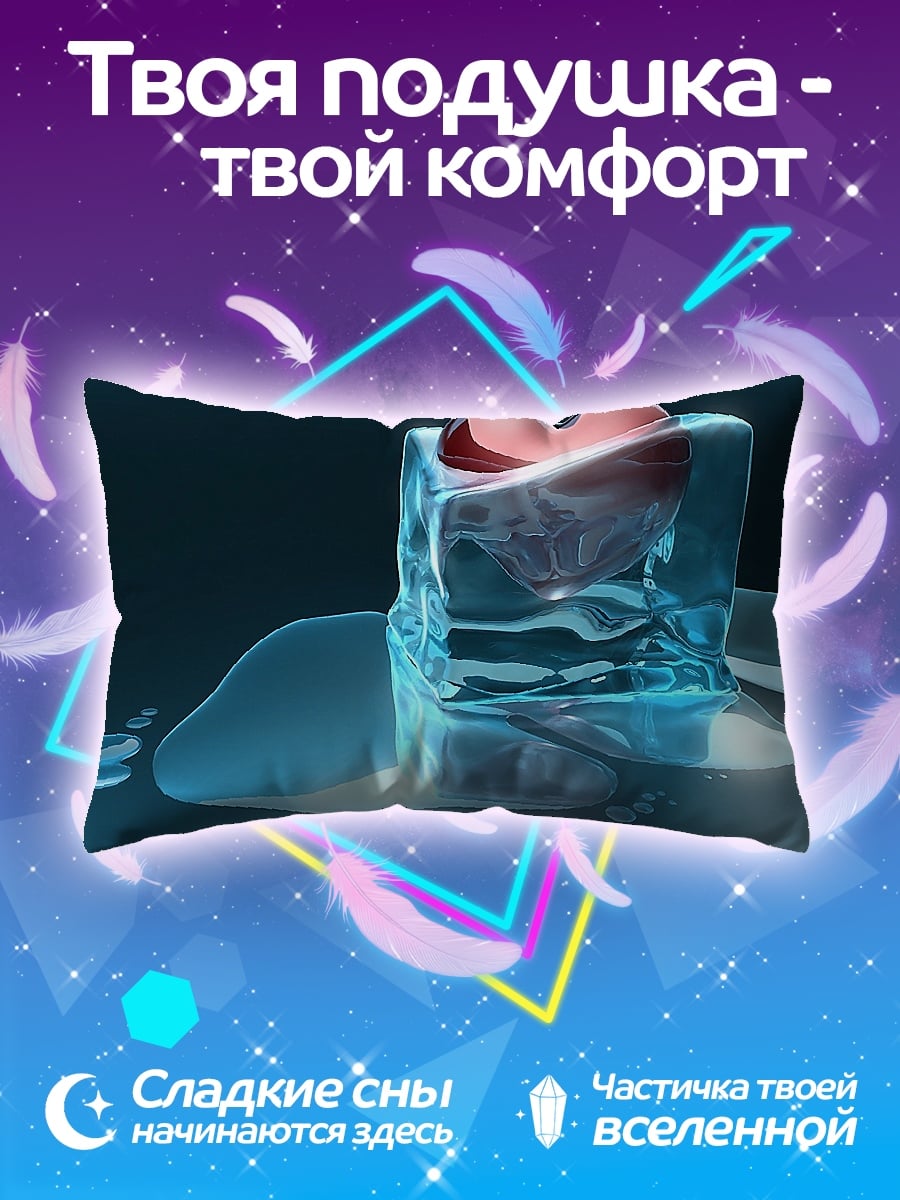 Подушка Сердце в кубе