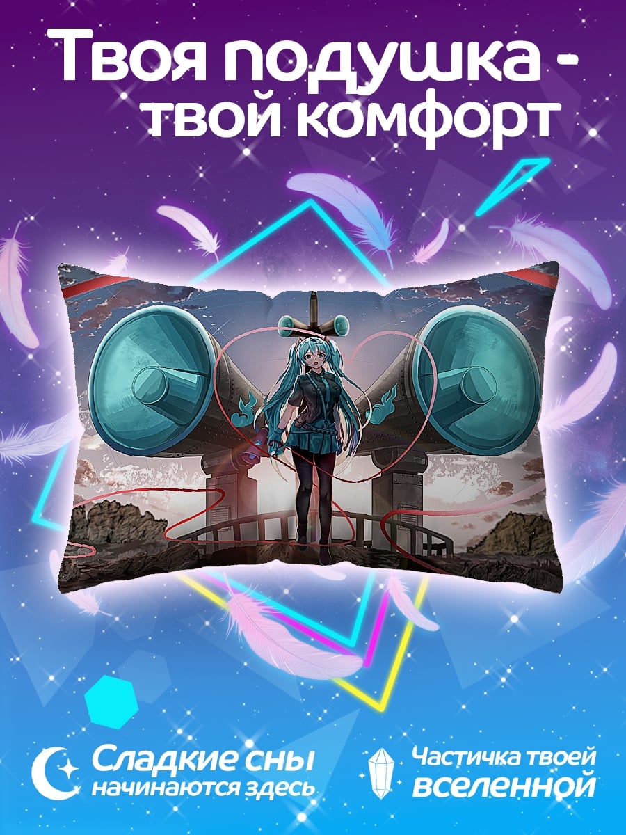 Подушка Девушка с мегафонами