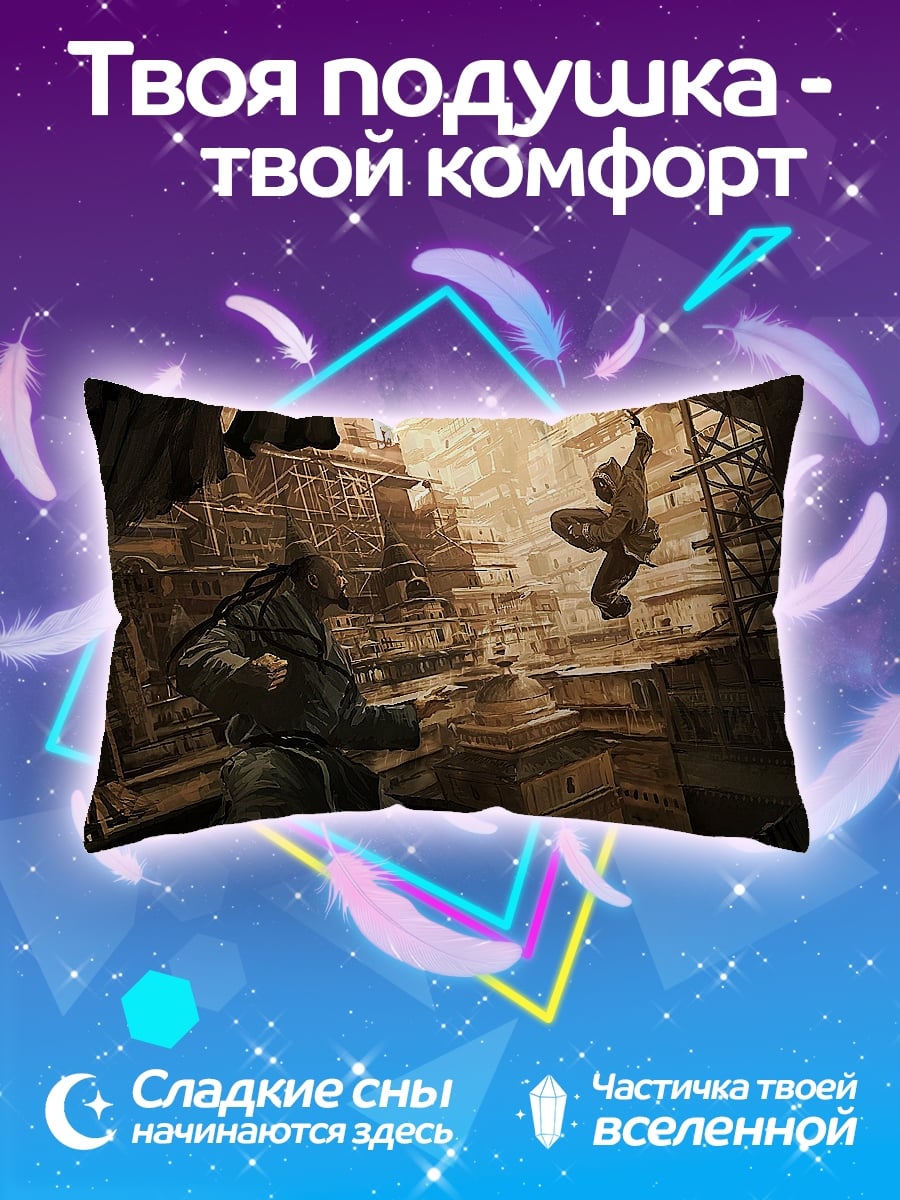 Подушка Городской паркур