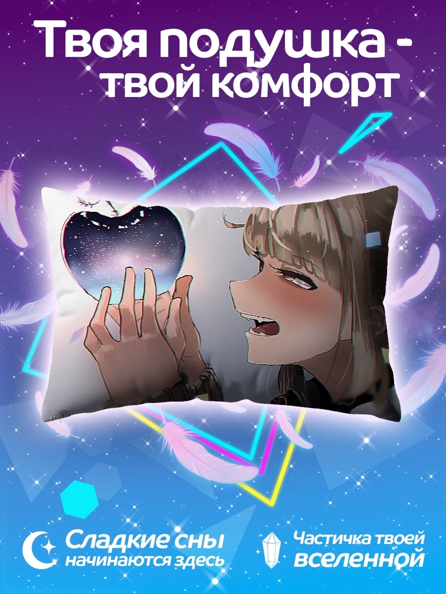Подушка аниме девушка космос