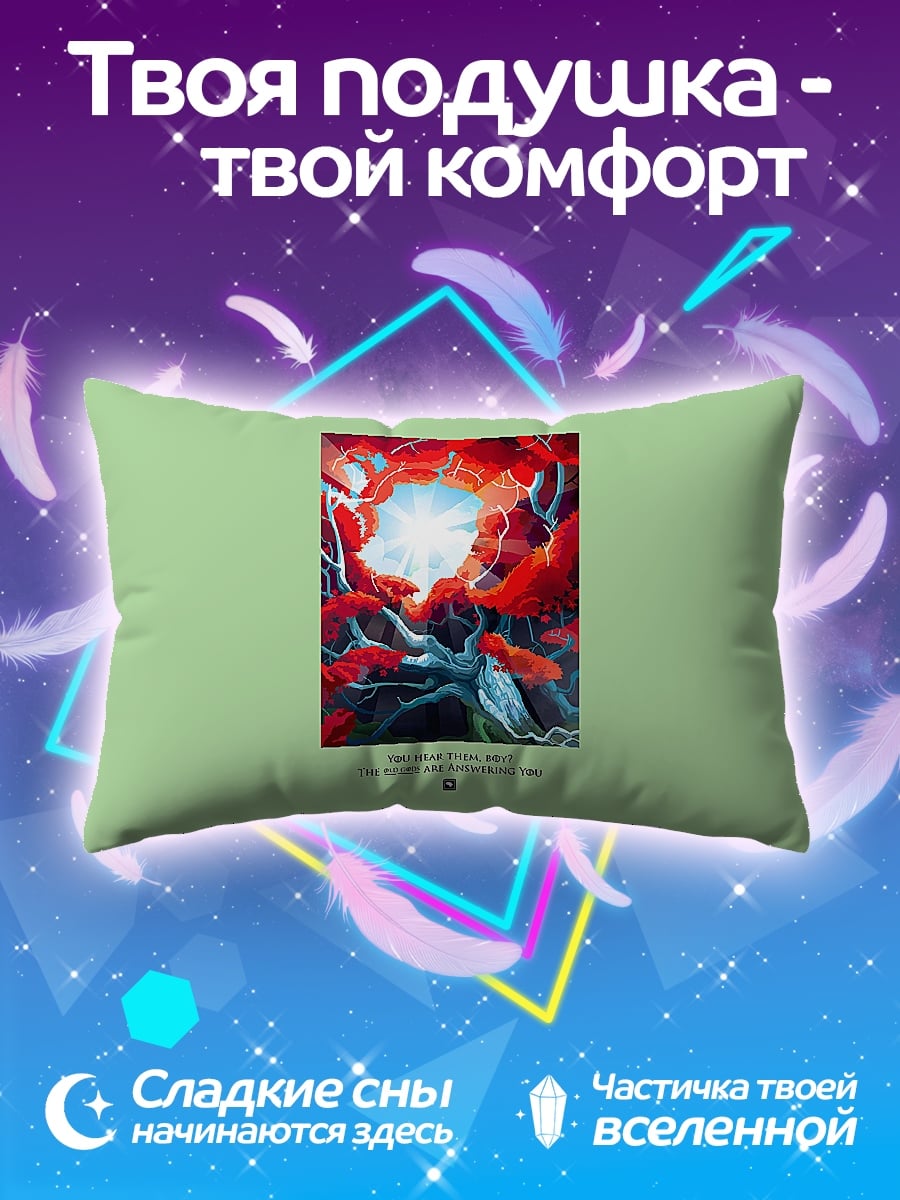 Подушка магический портал
