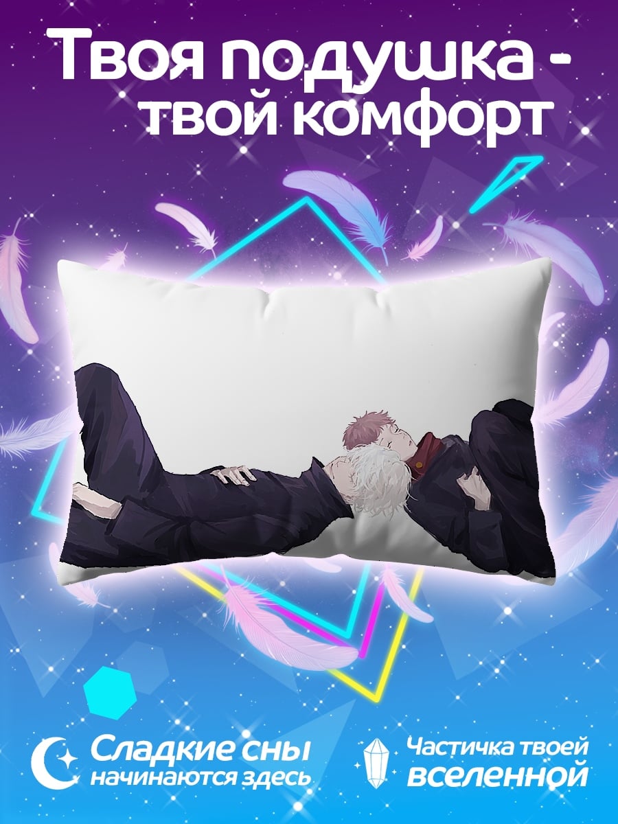 Подушка пара в темноте