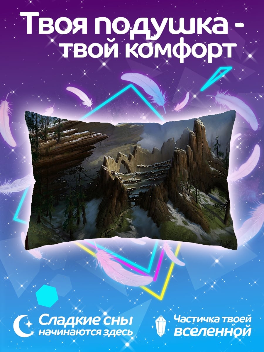 Подушка Горный водопад