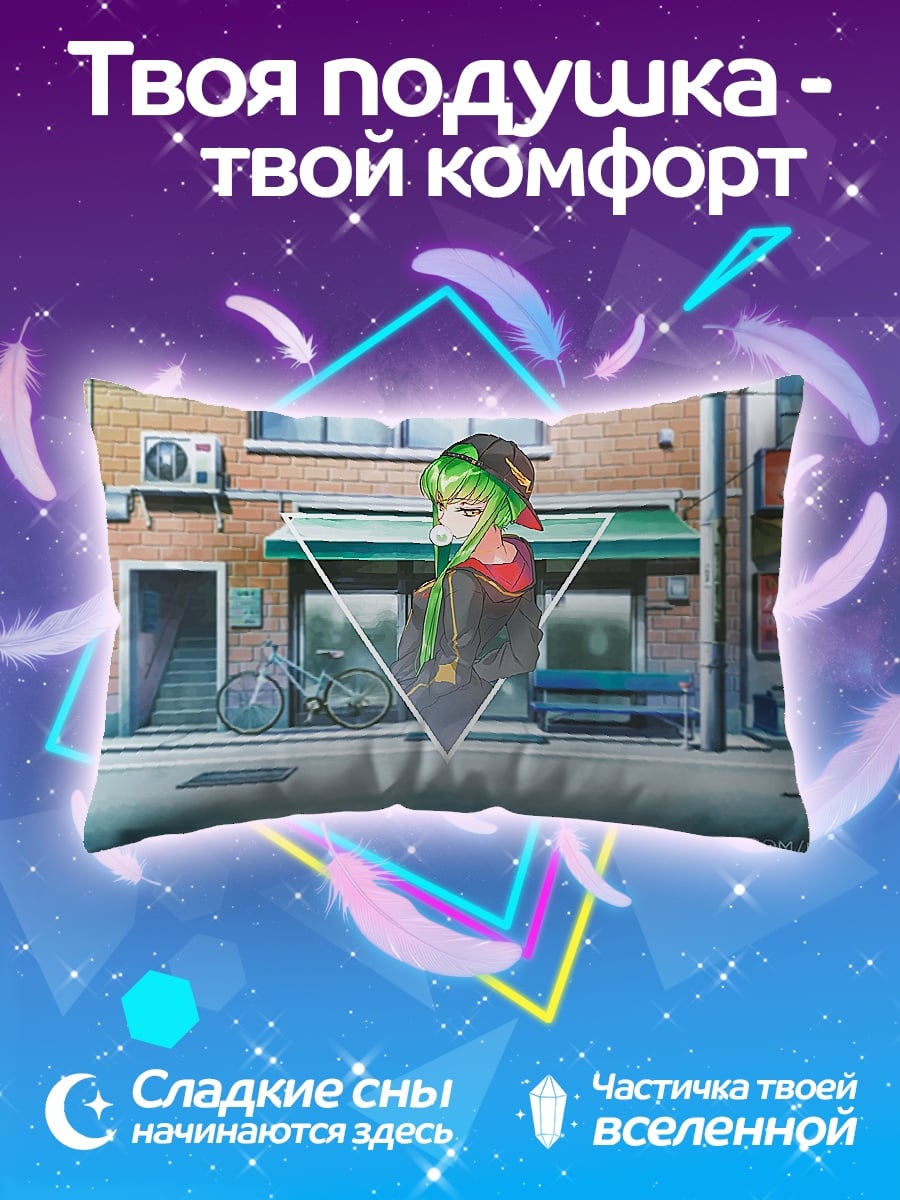 Подушка Аниме девушка в городе