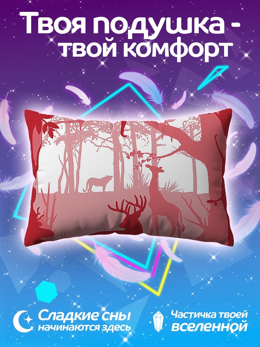 Подушка Лесные обитатели