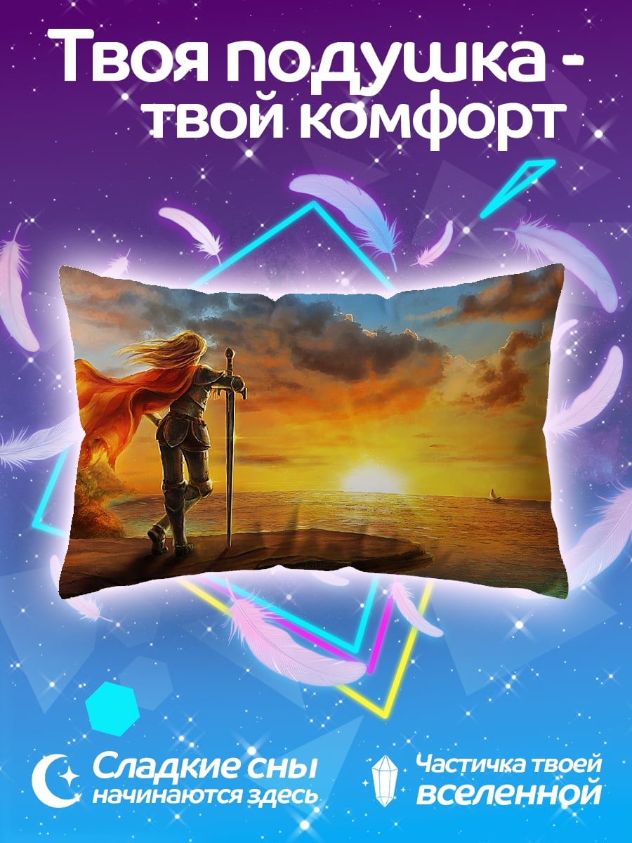 Подушка Девушка на закате