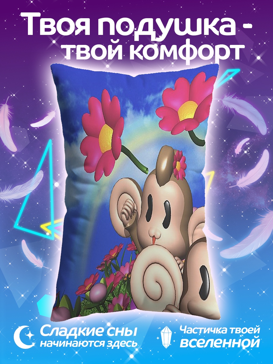 Подушка Обезьянки и цветы