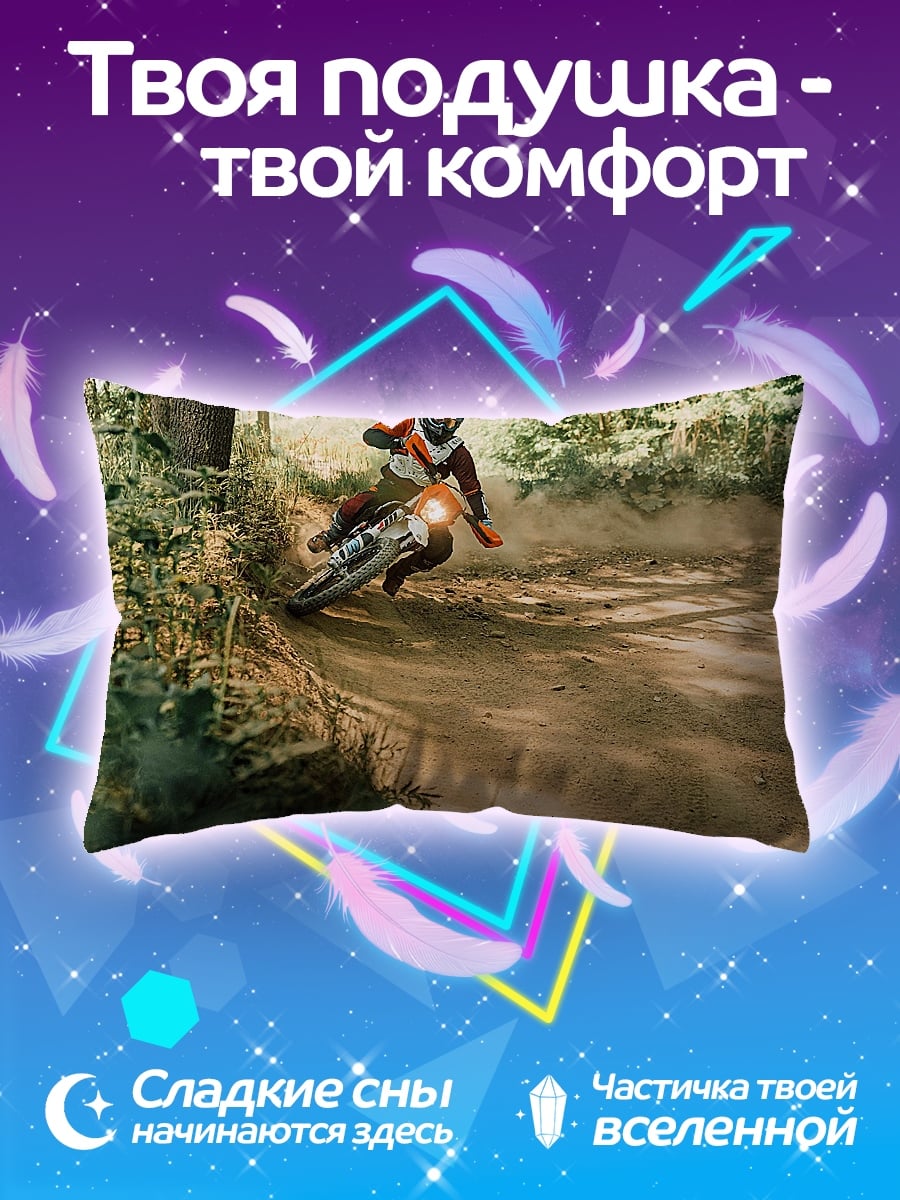 Подушка Мотоциклист на трассе