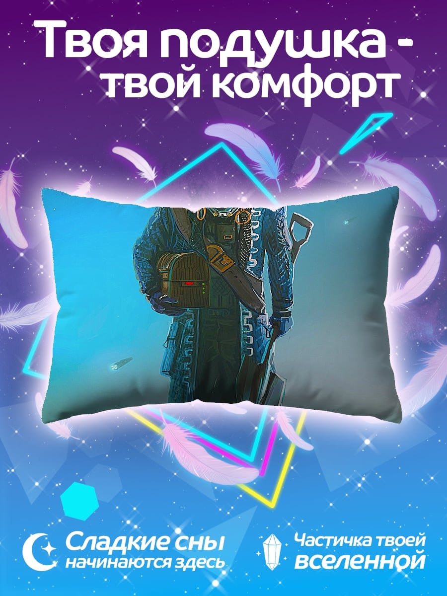 Подушка Космический капитан
