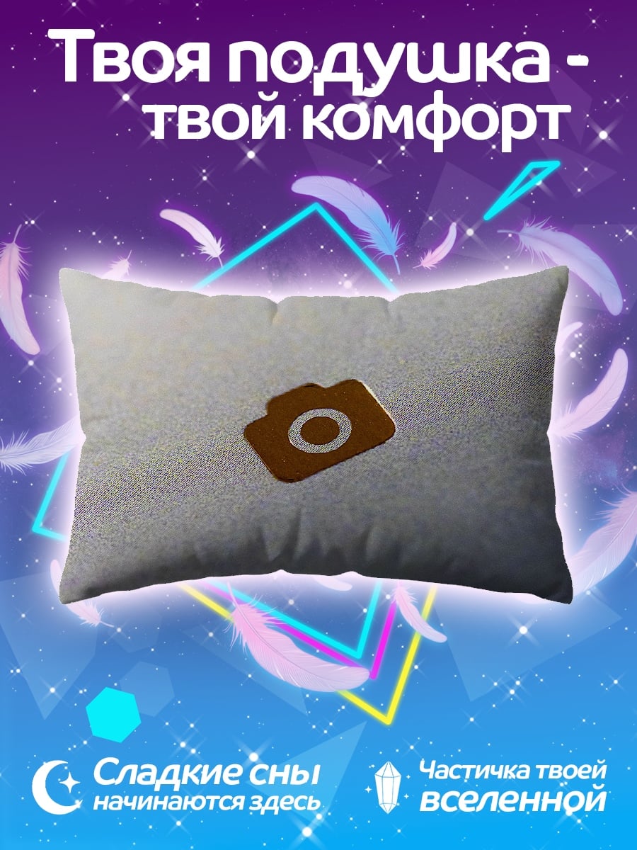 Подушка значок камеры