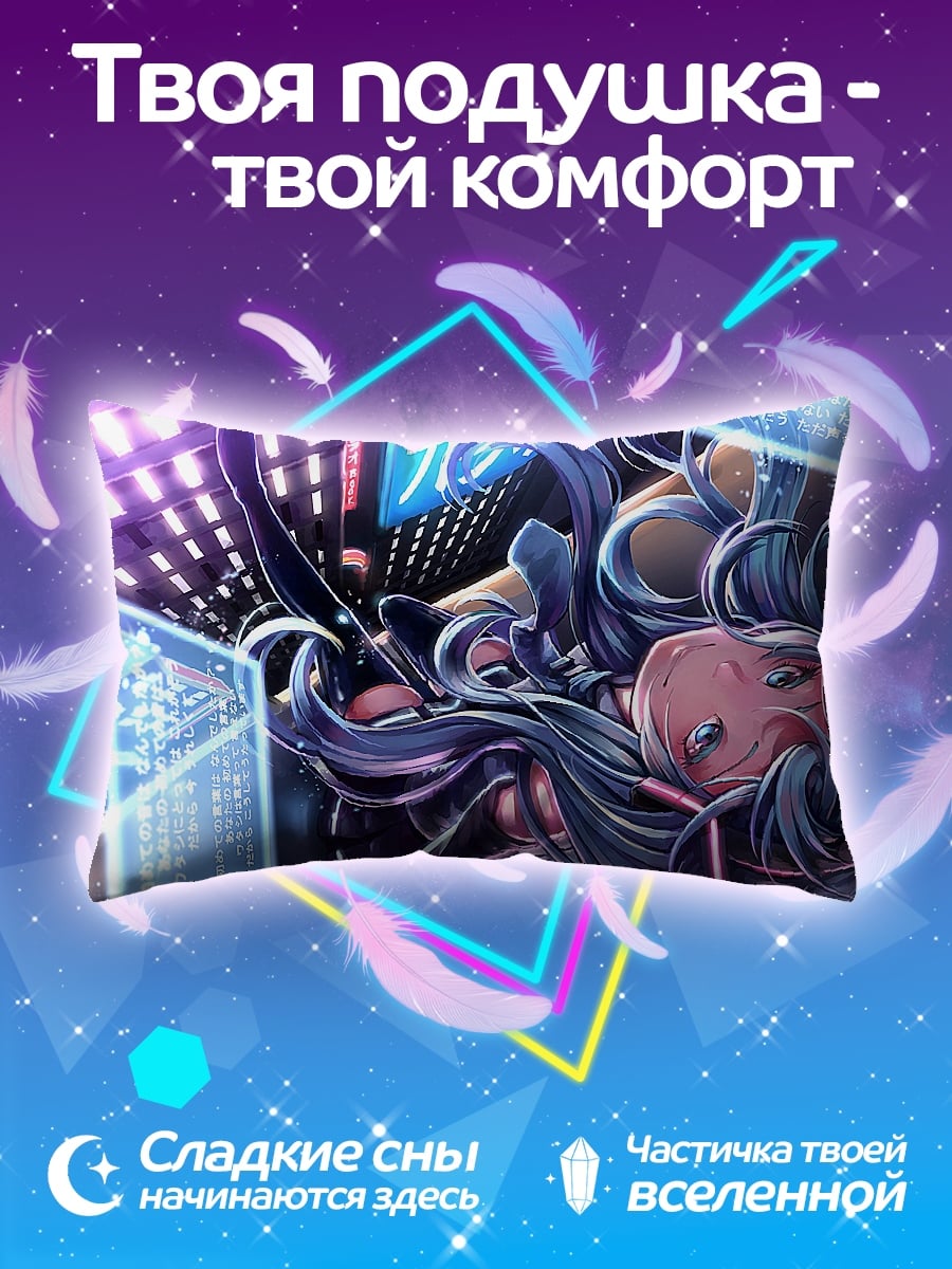 Подушка киберпанк аниме