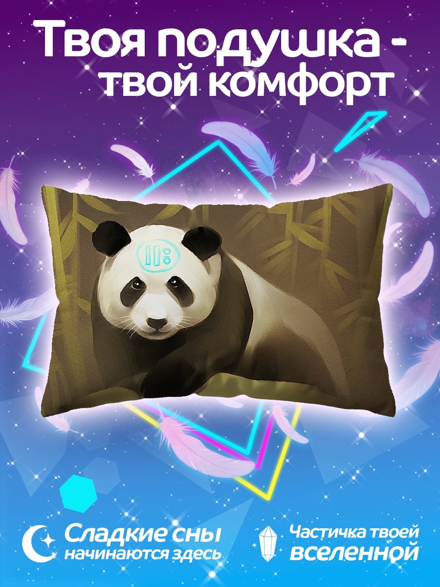 Подушка панда бамбук