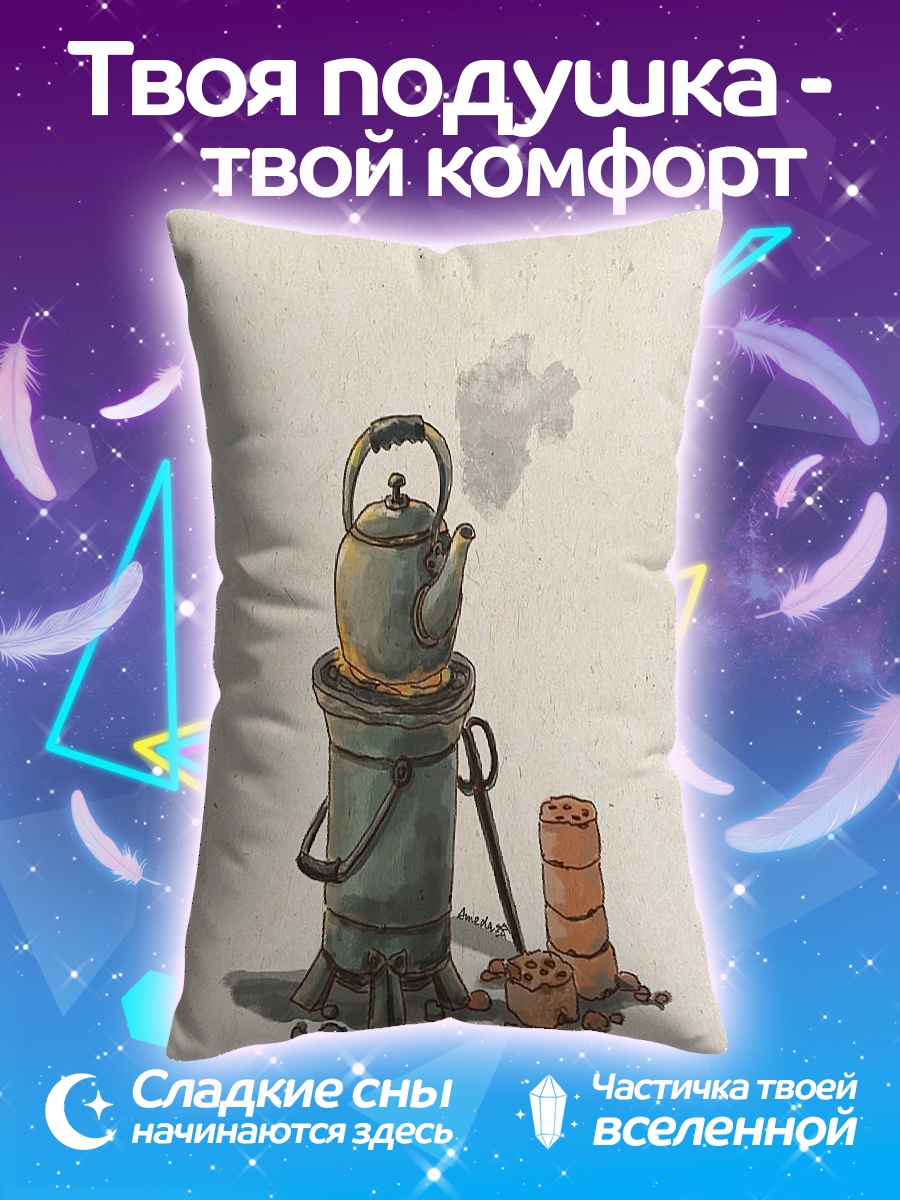 Подушка Чайник на плите