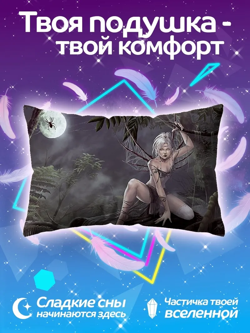 Подушка Лесная фея на ветке