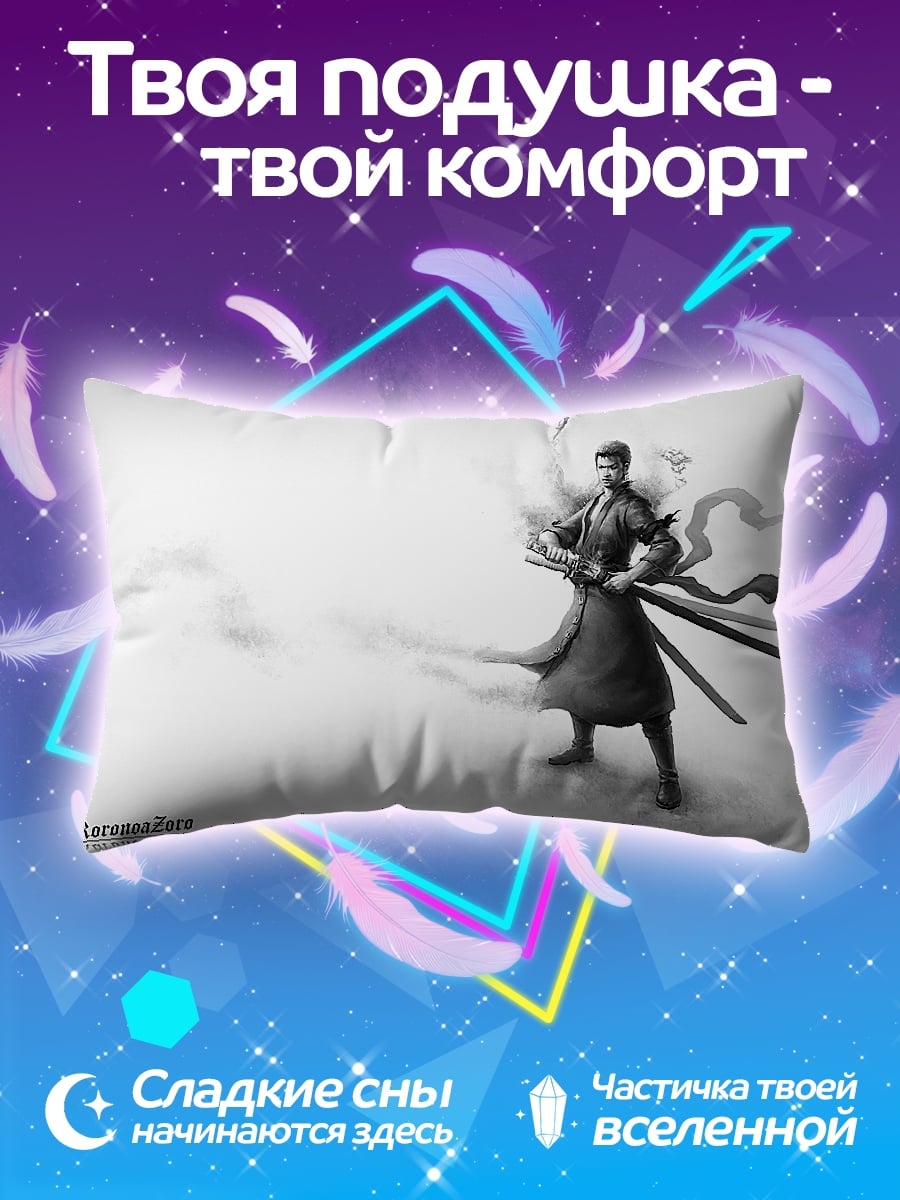 Подушка Самурай в дыму