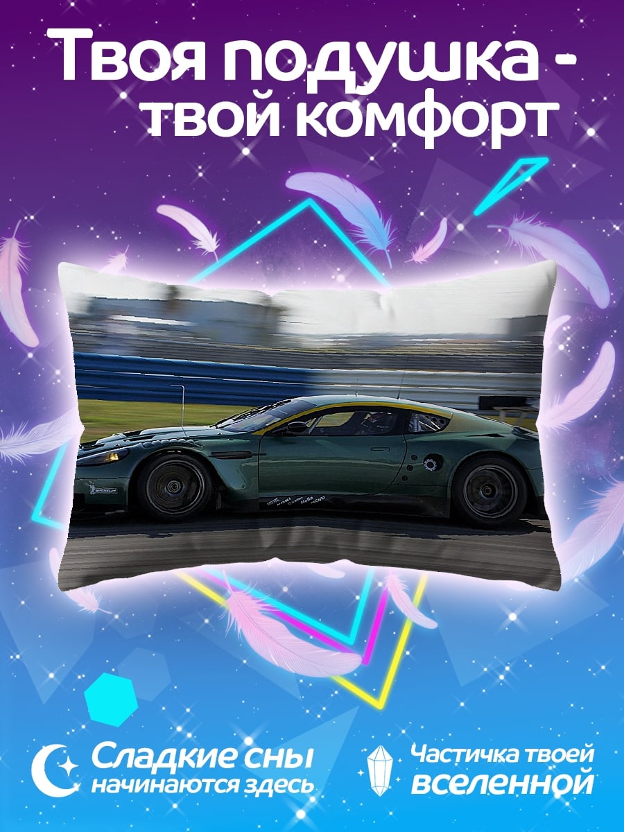 Подушка гоночный автомобиль