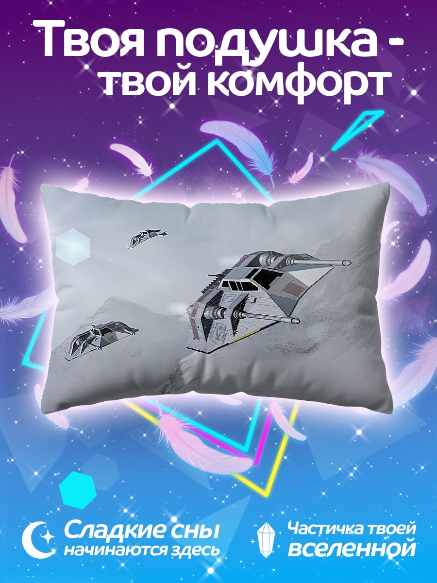 Подушка снежные спидеры