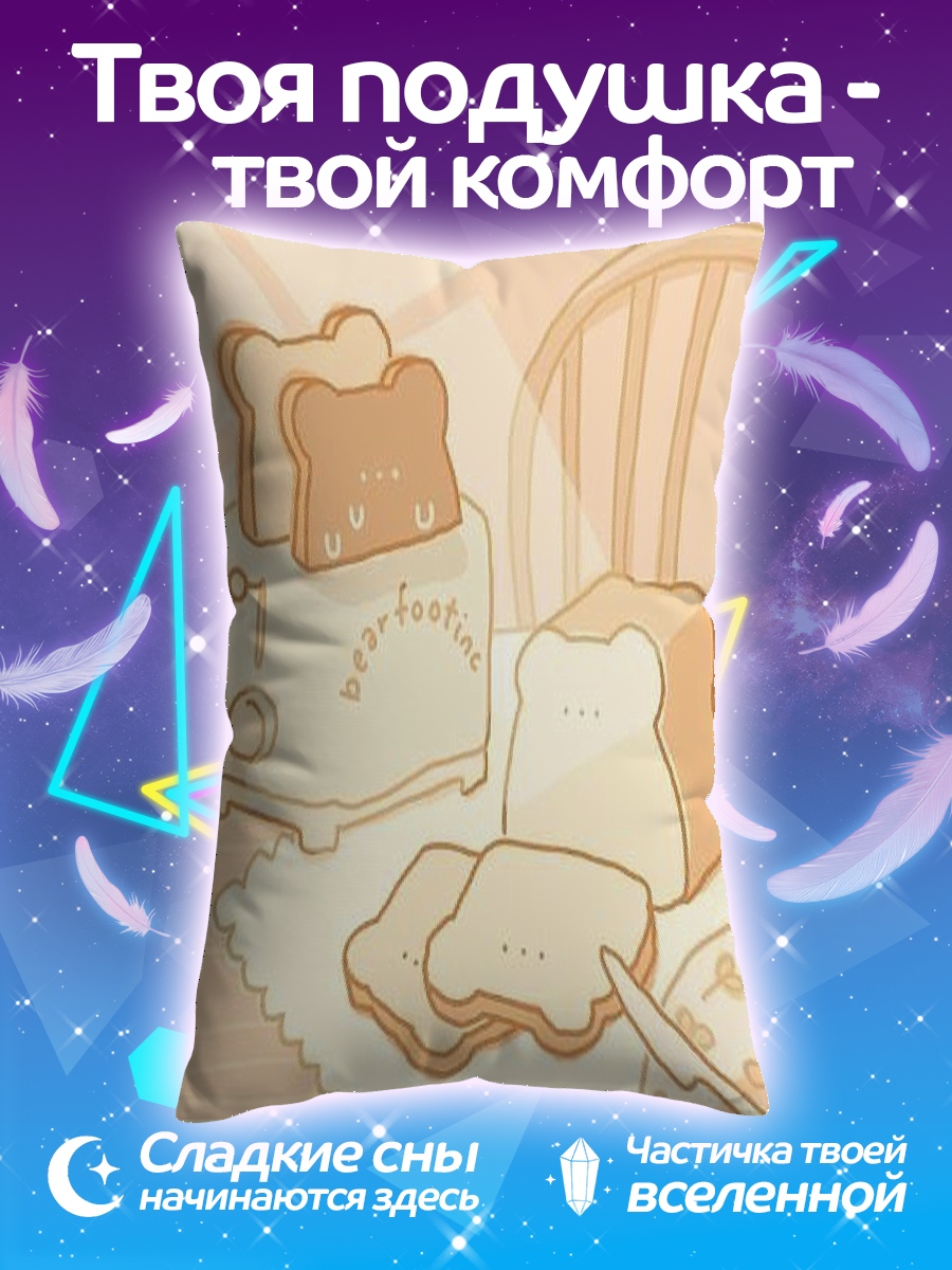 Подушка Тосты в форме медведей
