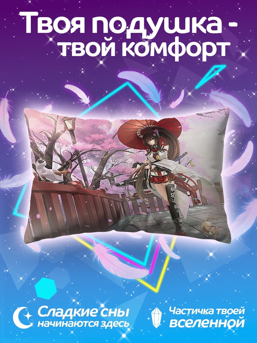 Подушка аниме гейша