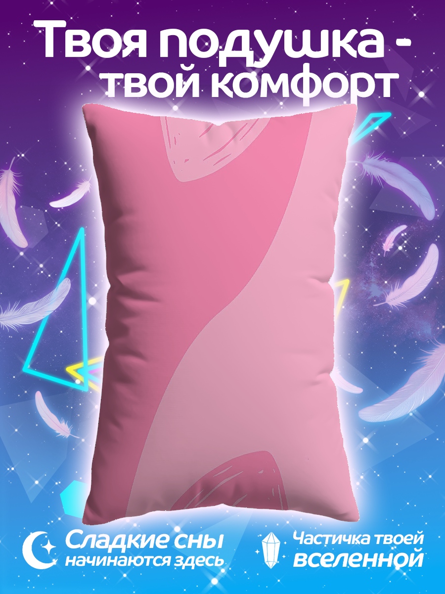 Подушка Сердца инь ян
