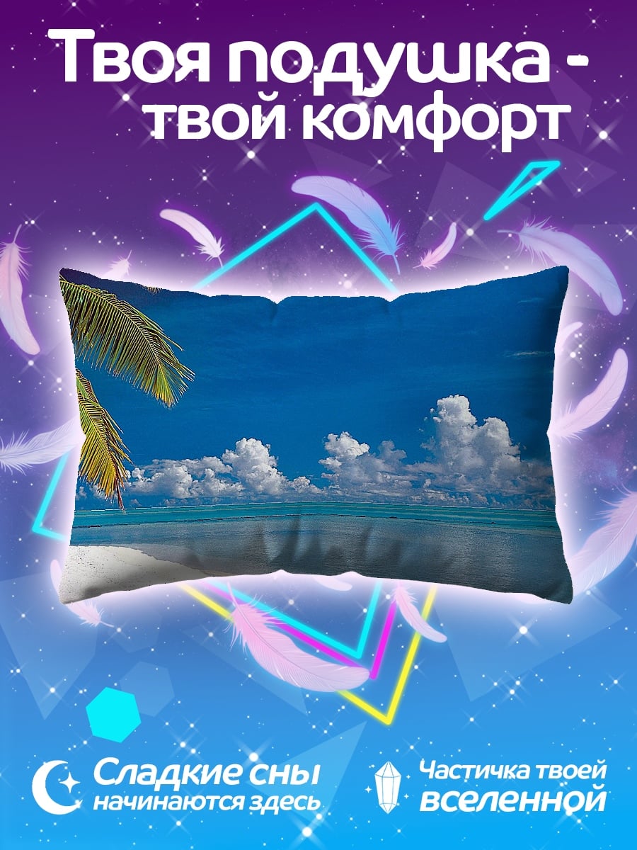 Подушка Тропический рай