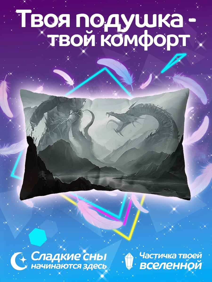 Подушка Битва титанов