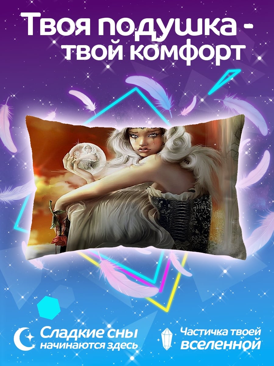 Подушка Девушка с белыми волосами