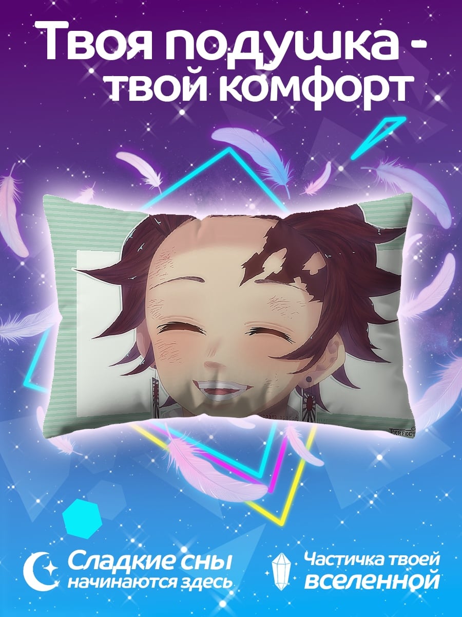 Подушка Танджиро Камадо