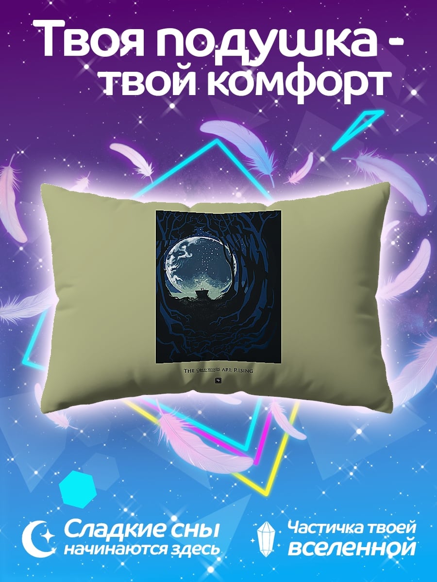 Подушка Мозг в колбе