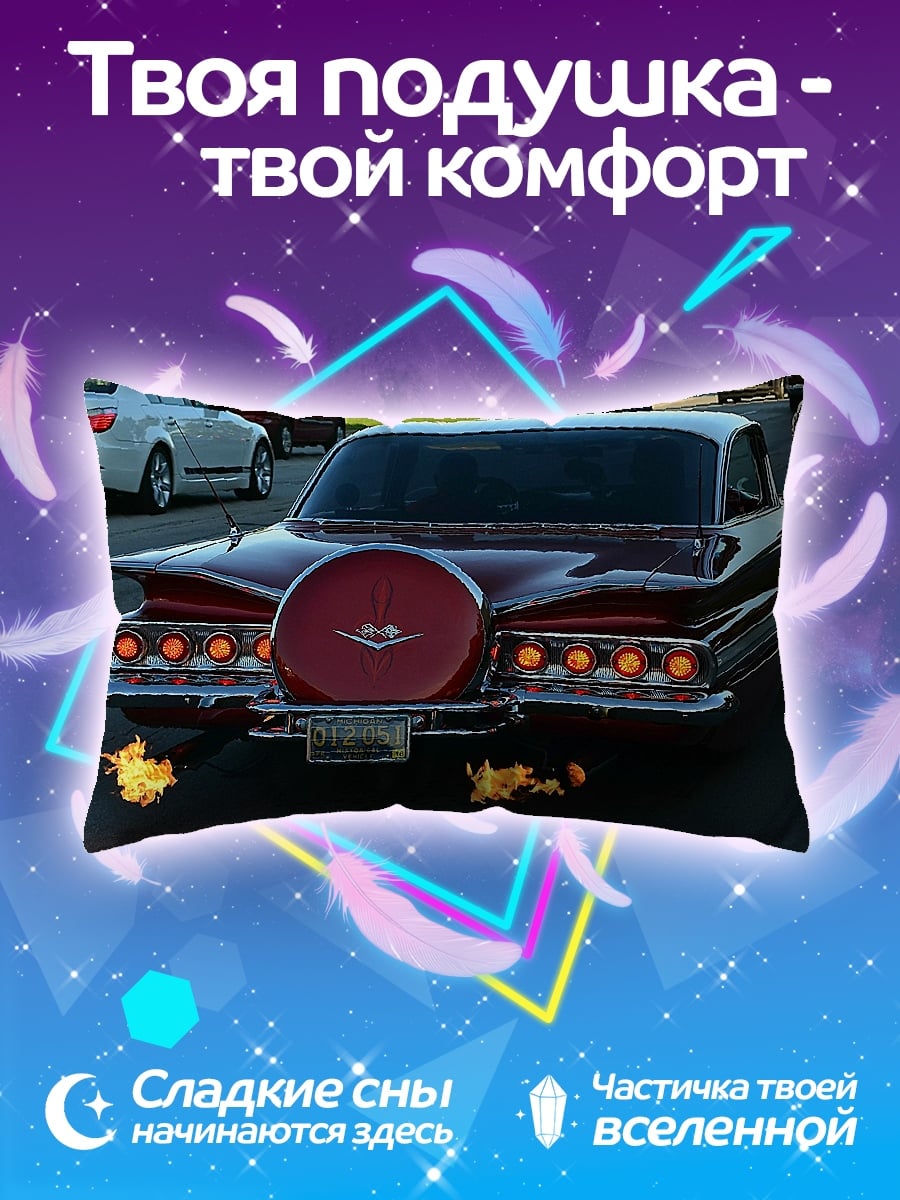 Подушка Машина с огнем