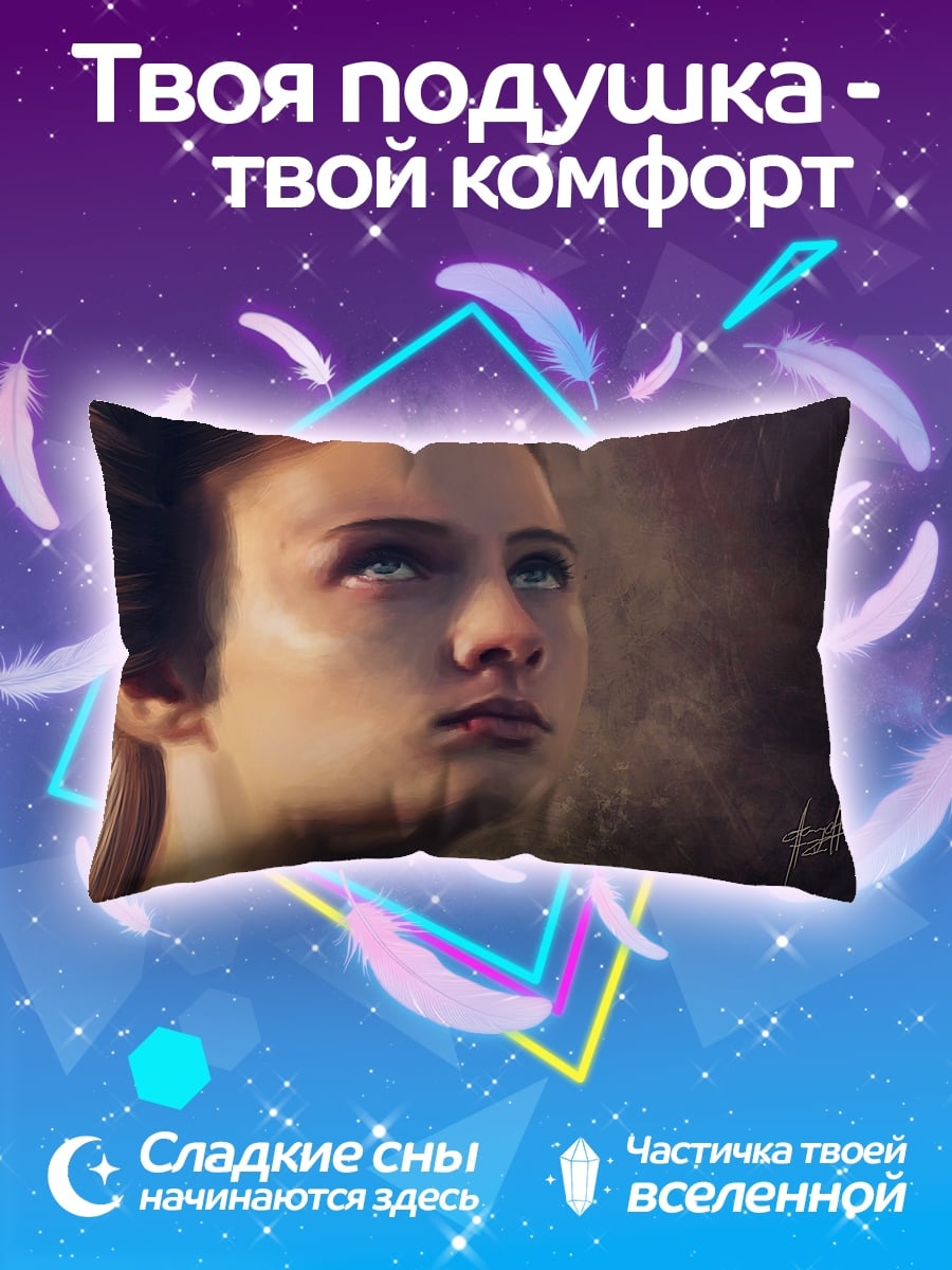 Подушка задумчивая девушка
