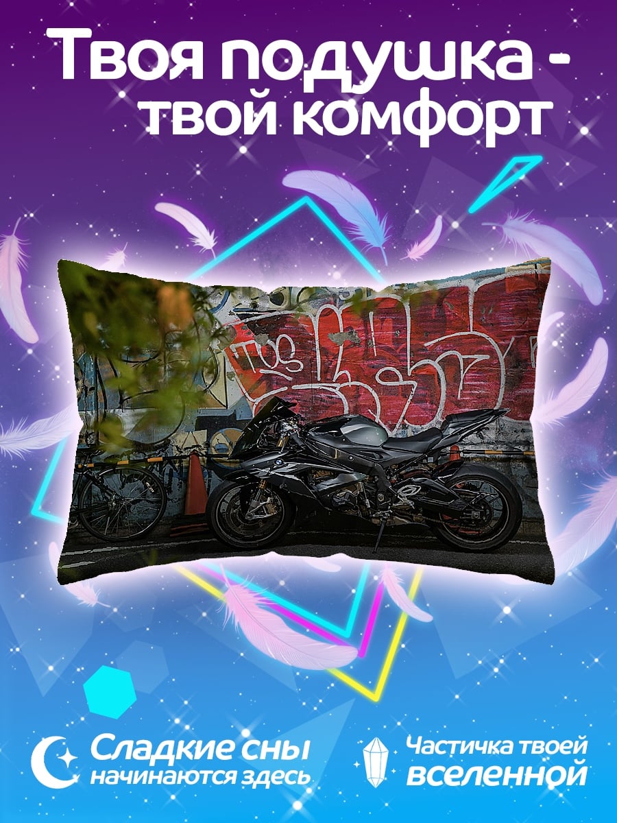 Подушка мотоцикл и граффити