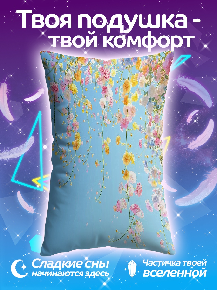 Подушка Цветущее небо