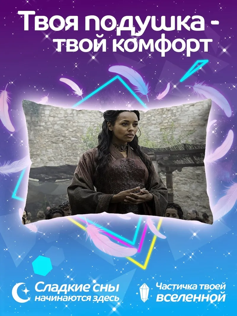 Подушка Женщина в коричневом