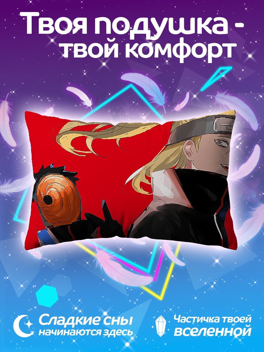 Подушка Акацуки в красном
