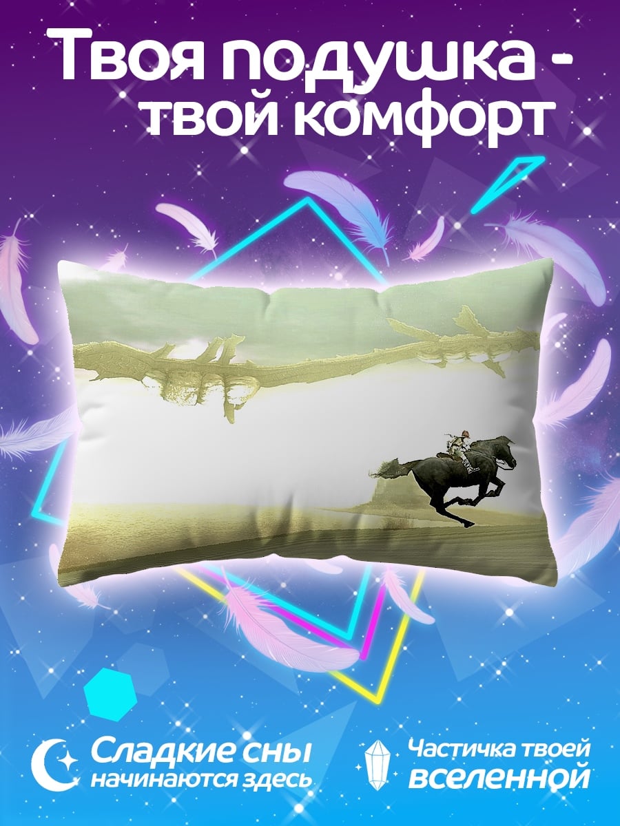 Подушка Всадник на коне