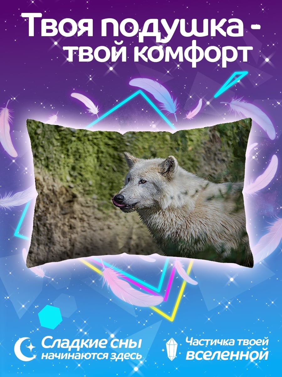 Подушка Белый волк
