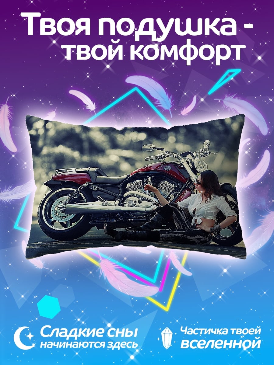 Подушка Девушка и мотоцикл