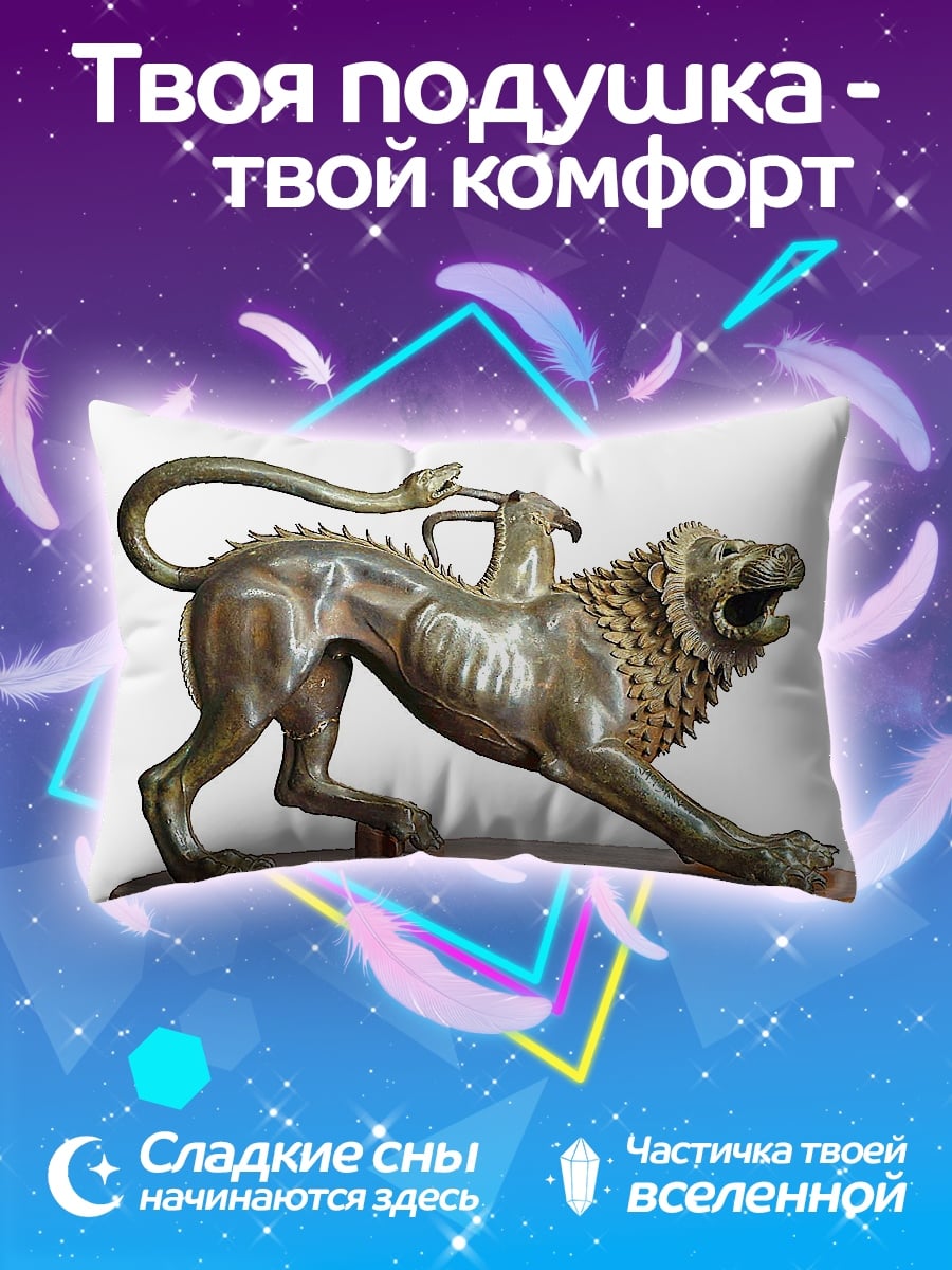 Подушка Мифический грифон