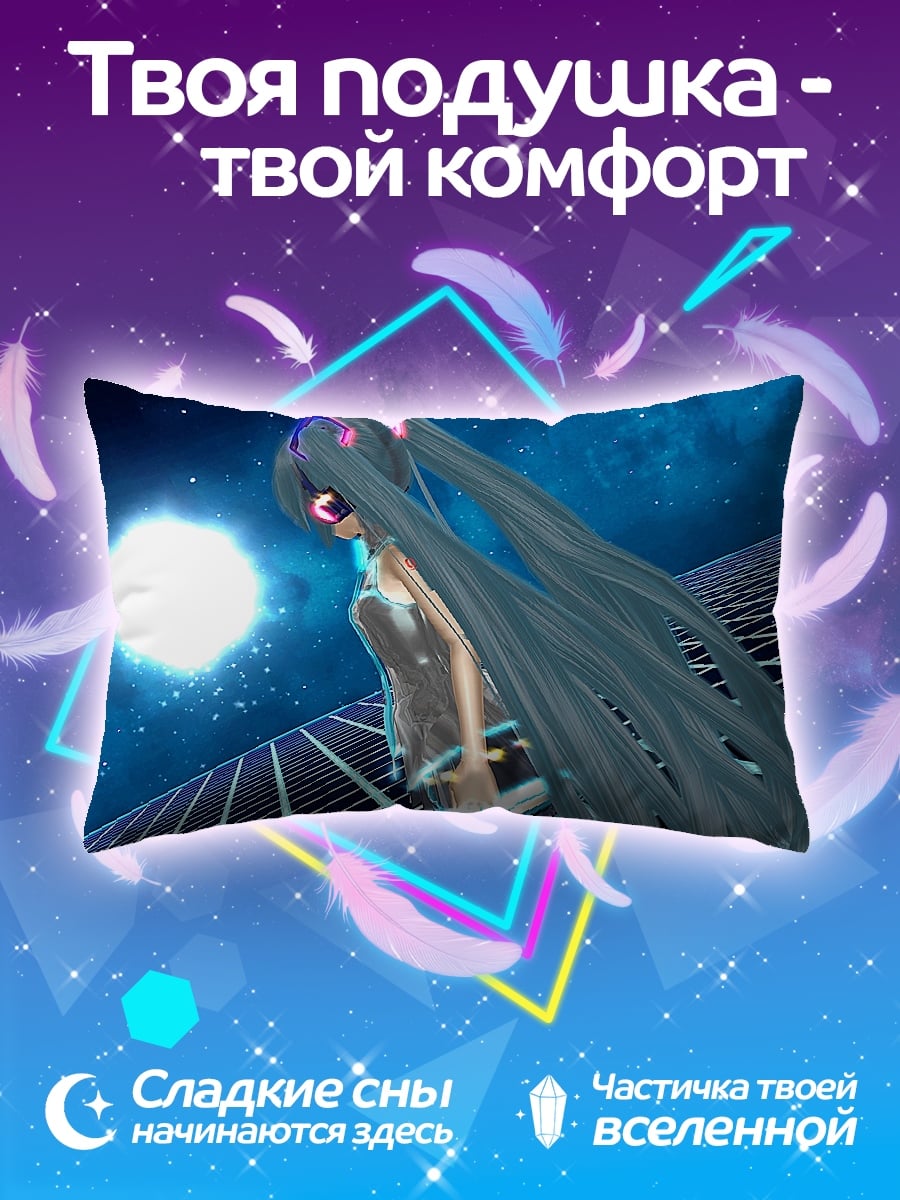Подушка Аниме девушка в наушниках