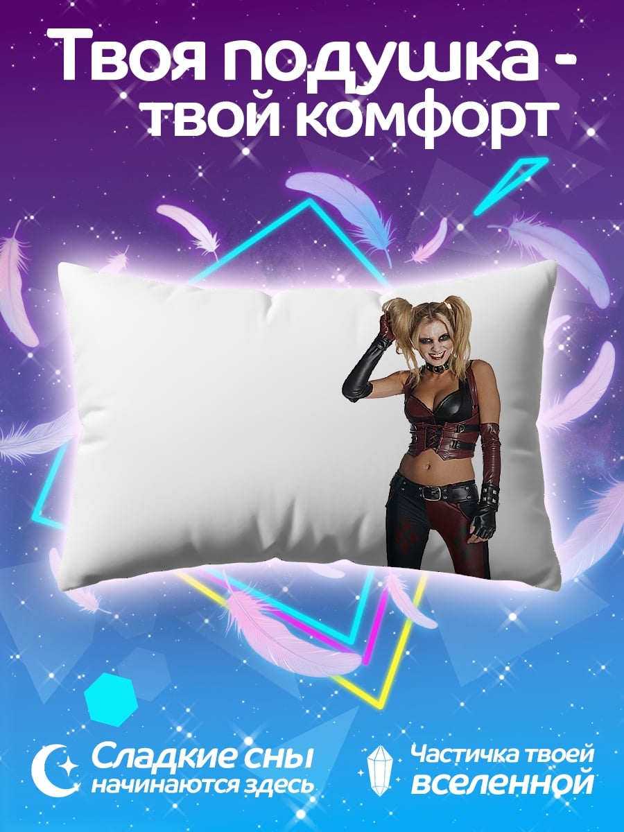 Подушка Девушка Харли Квинн