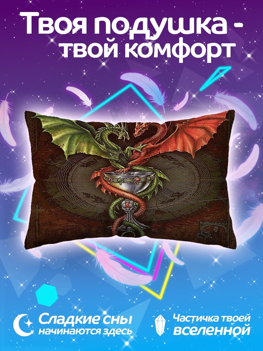 Подушка Два дракона и чаша
