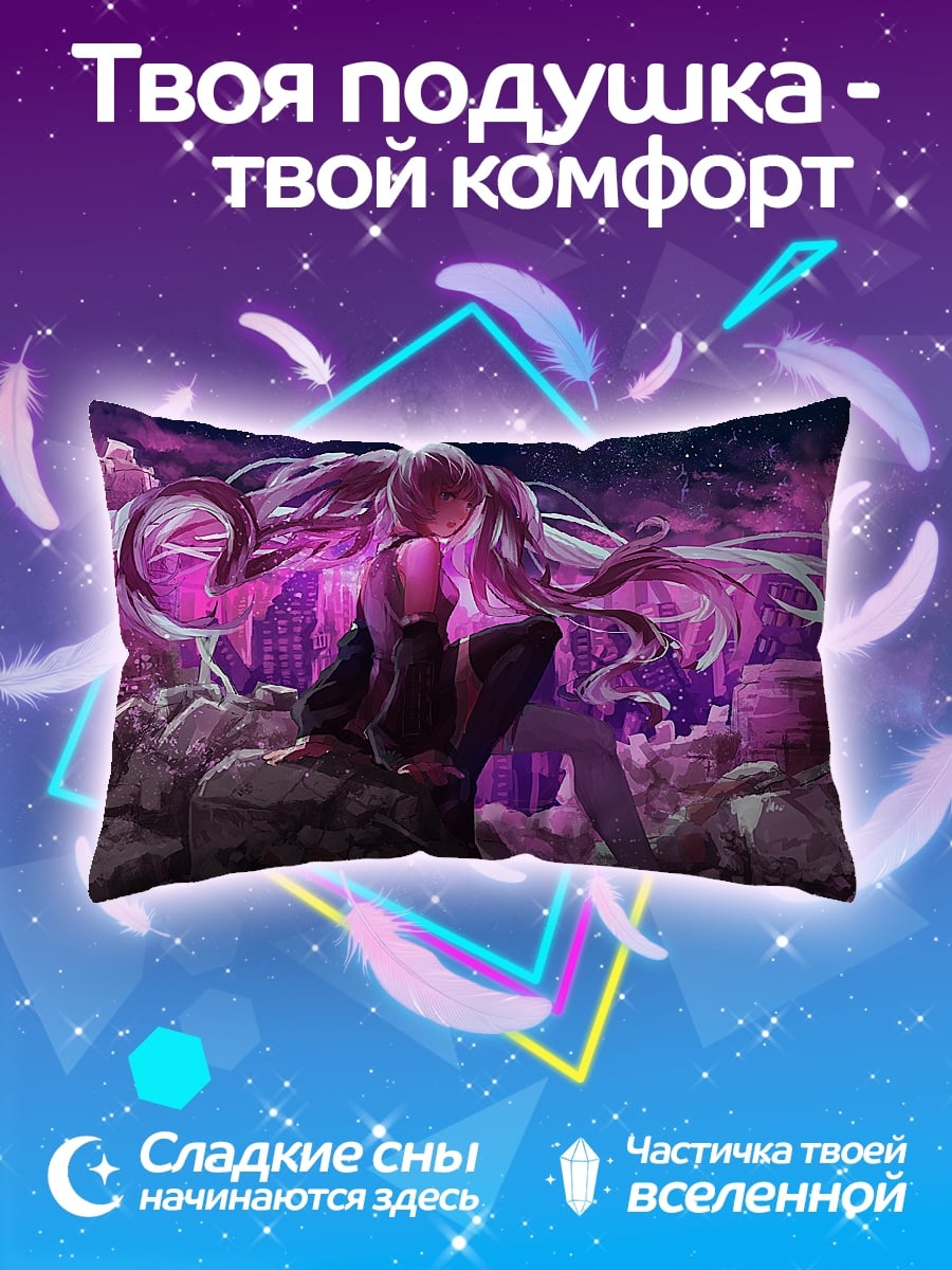 Подушка Аниме девушка в фиолетовом