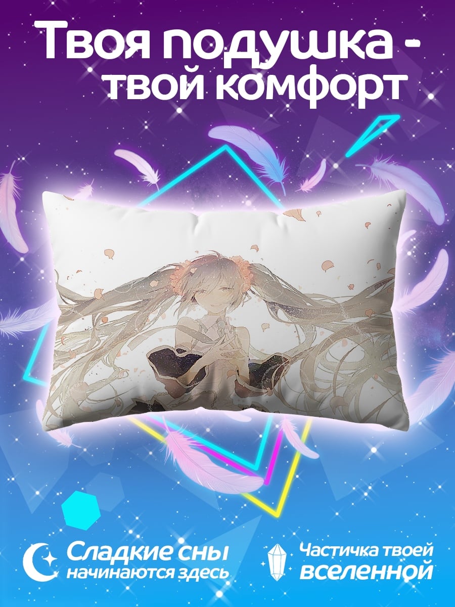Подушка Аниме девушка с косами