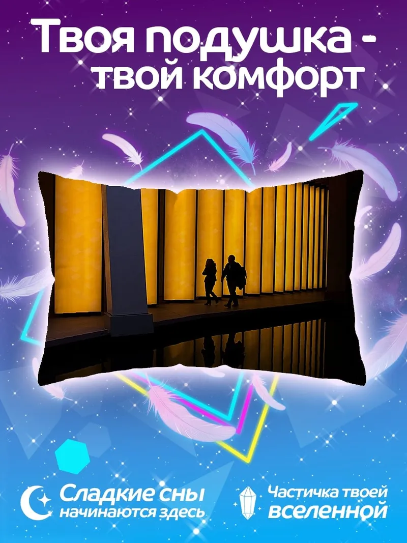 Подушка Оранжевая стена