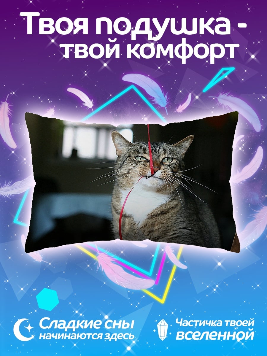 Подушка Кот с ниткой