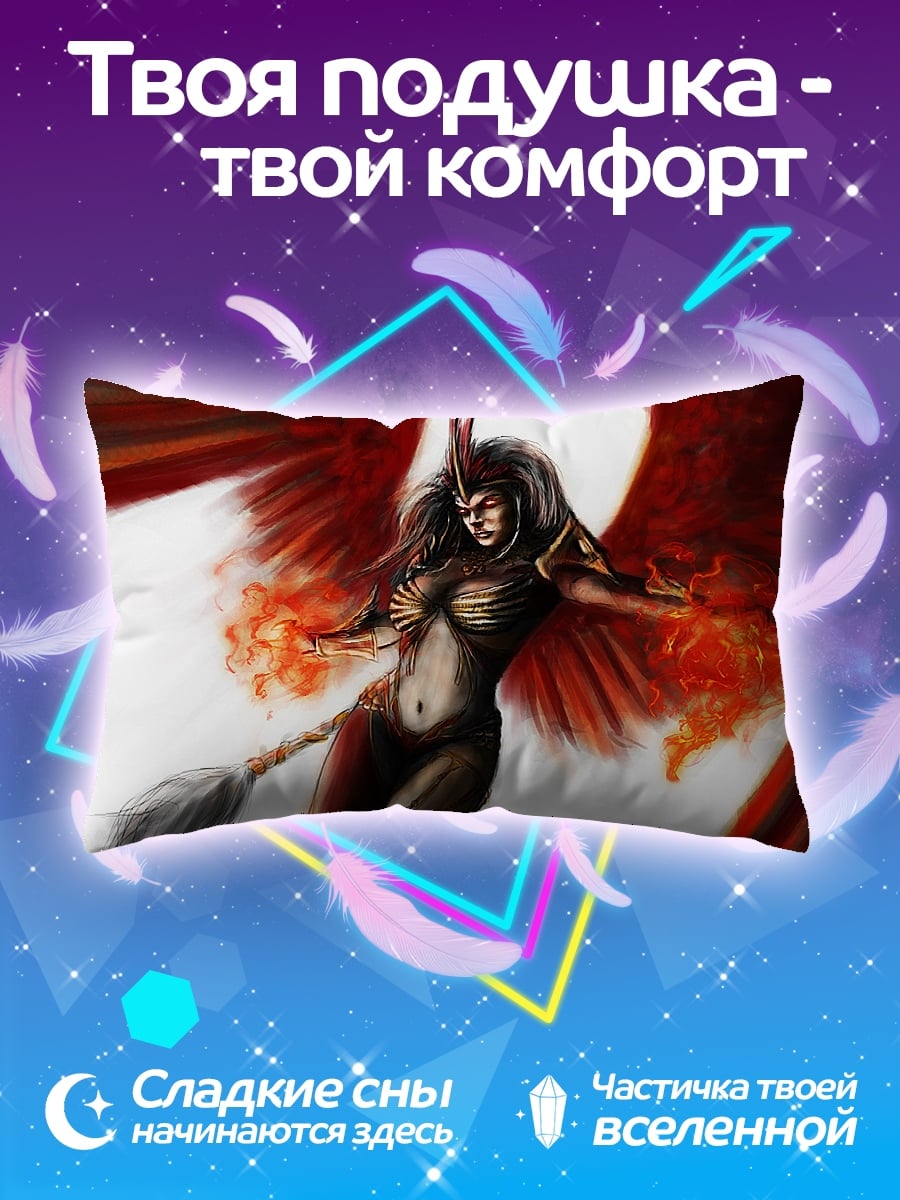Подушка Огненная женщина