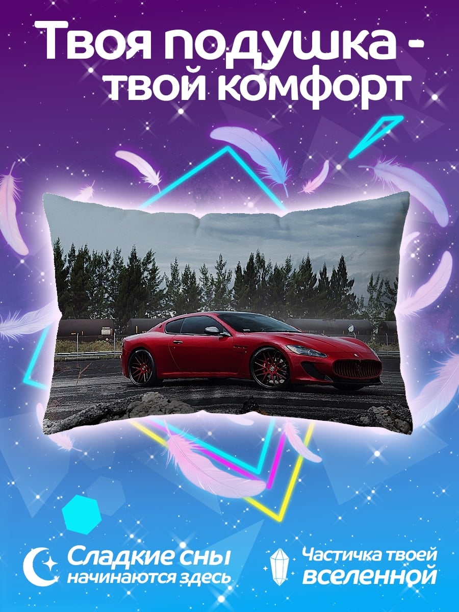 Подушка Красный спорткар
