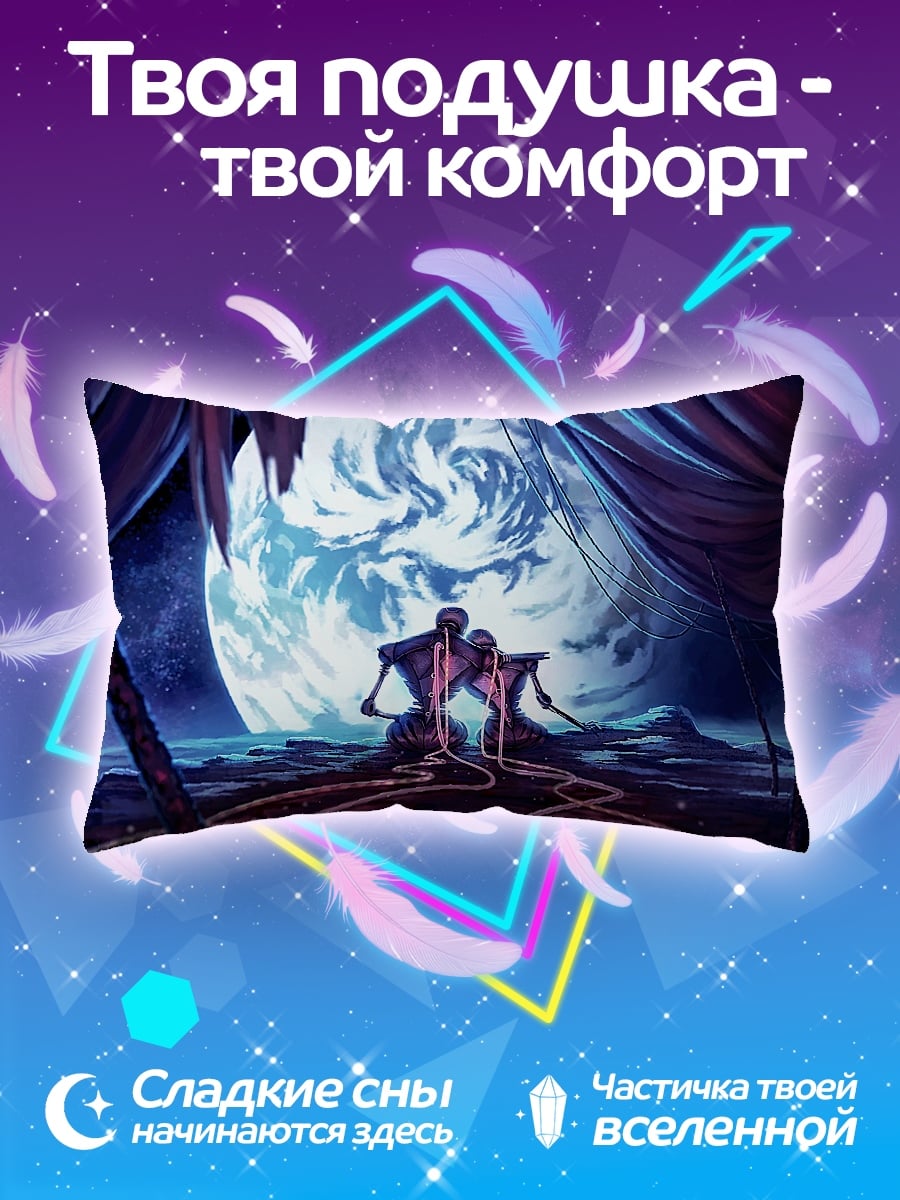 Подушка Скелеты и луна